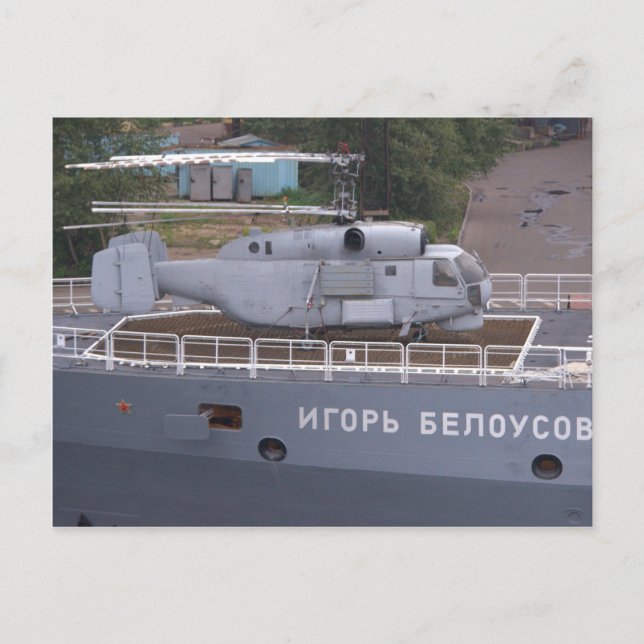 Kamov KA27, rysk helikopter Vykort (Framsida)