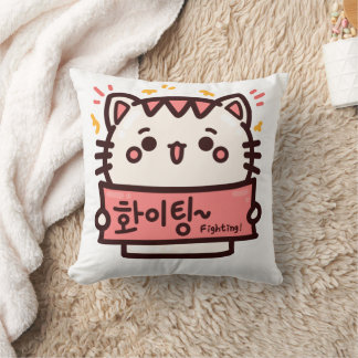 KAMP 화 이 - Koreanska Hangul Kudde