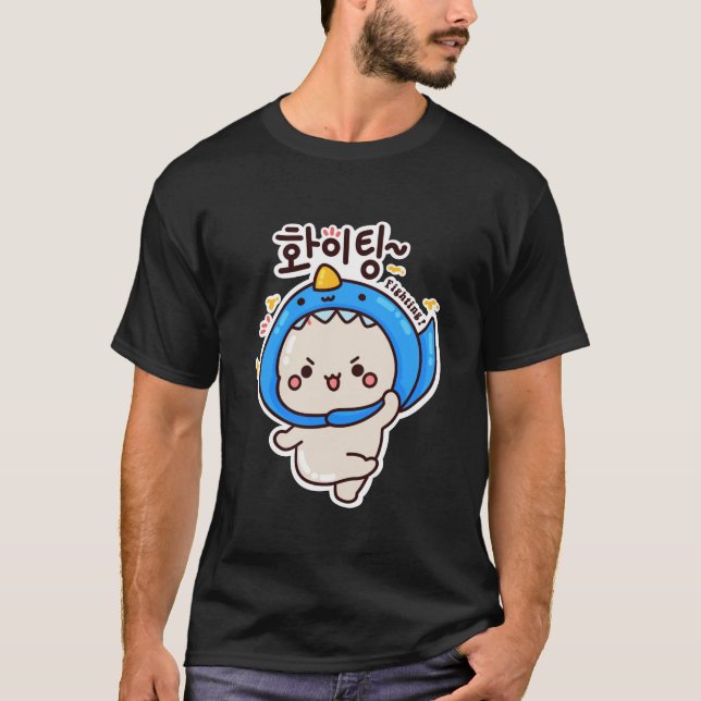 KAMP 화 이 - Koreanska Hangul T Shirt (Framsida)
