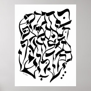 Kampen mot Aleph Bet Poster