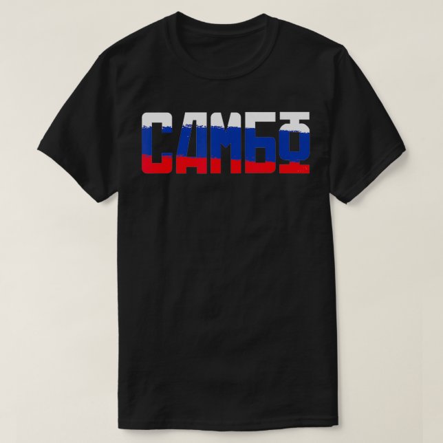 Kampen mot sambo Russian martial Arts-gåva T Shirt (Design framsida)