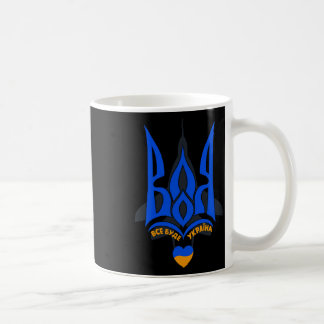 Kampvilja - Jag Står Med Ukraina - Ukrainsk F Kaffemugg