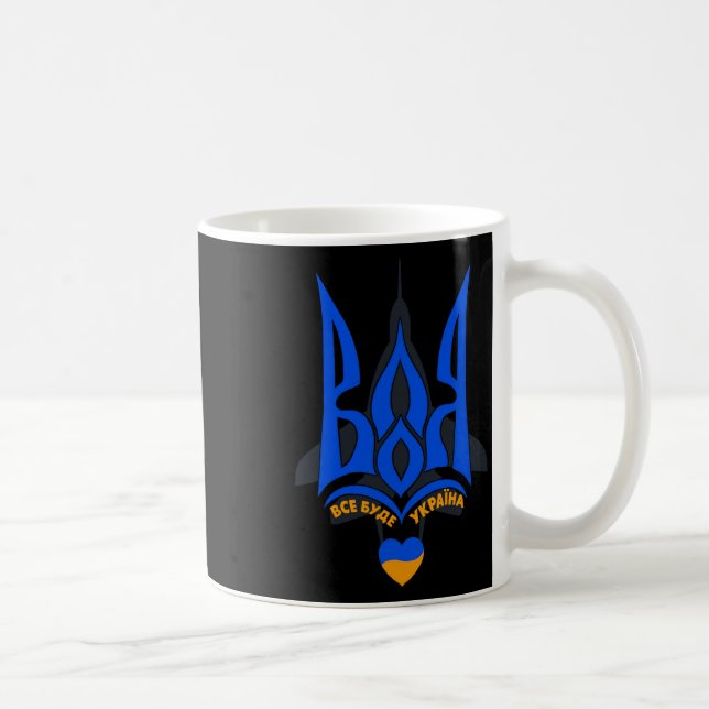 Kampvilja - Jag Står Med Ukraina - Ukrainsk F Kaffemugg (Höger)