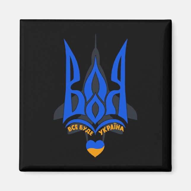Kampvillja - Jag Står Med Ukraina - Ukrainsk F Magnet (Framsidan)