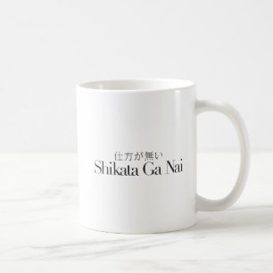 "Kan det inte hjälpas", japanen, Shikata Ga Nai, Kaffemugg