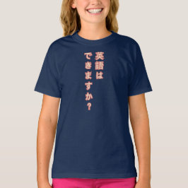 Kan du tala engelska? Japansk T-tröja T-shirt