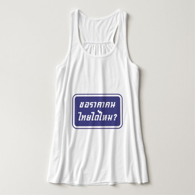 Kan jag få thailändska Prisa? ♦ Skrivna på thailän Linne Med Racerback (Design framsida)