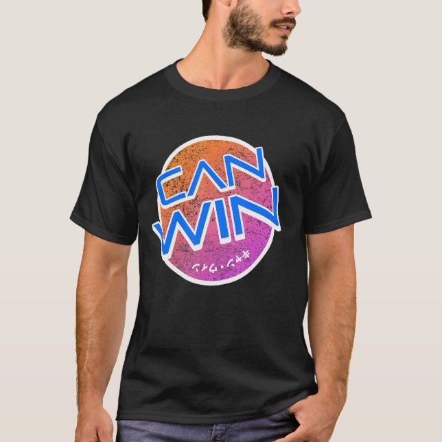 Kan Win T Shirt (Framsida)
