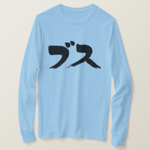 [Kana] extremt fula longtärmaden T Shirt