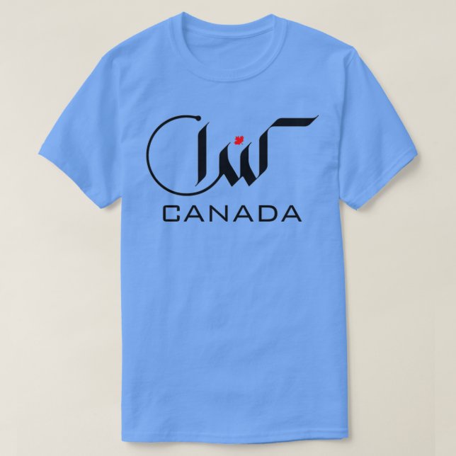 KANADA i arabisk kalligrafi T Shirt (Design framsida)