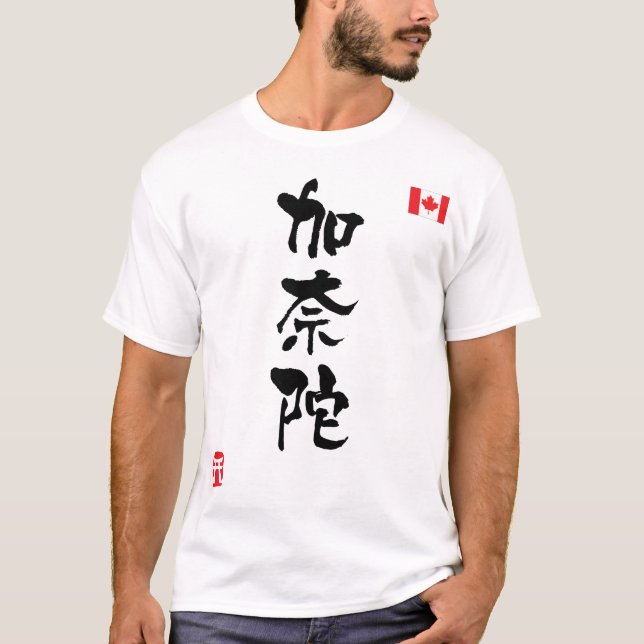 Kanada KANJI National flagga T-shirt (Framsida)