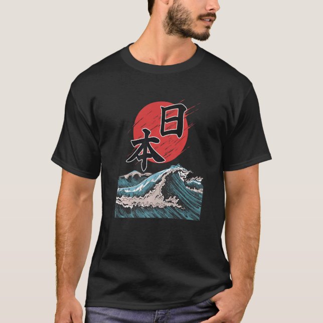 Kanagawa Wave Sol Kanji Japan Calligraphy T Shirt (Framsida)