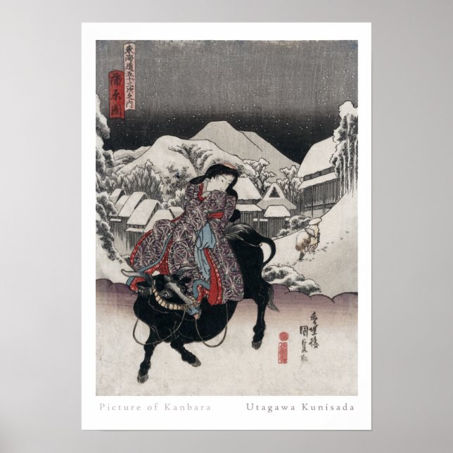 Kanbara affisch (Framsidan)