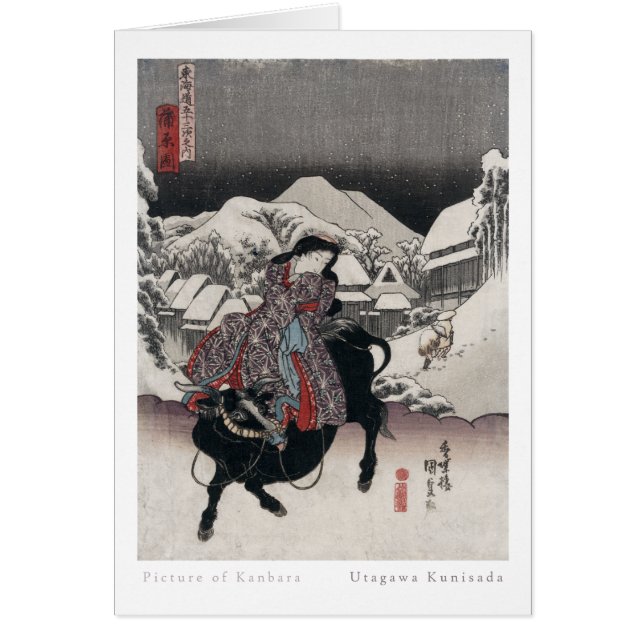 Kanbara kort (Framsidan)