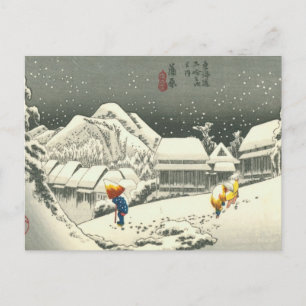 Kanbara Vykort