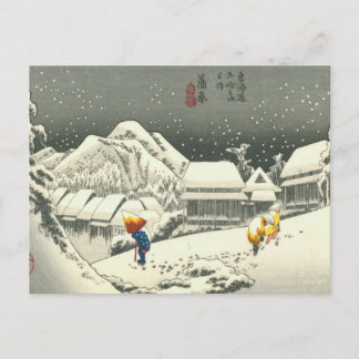 Kanbara Vykort