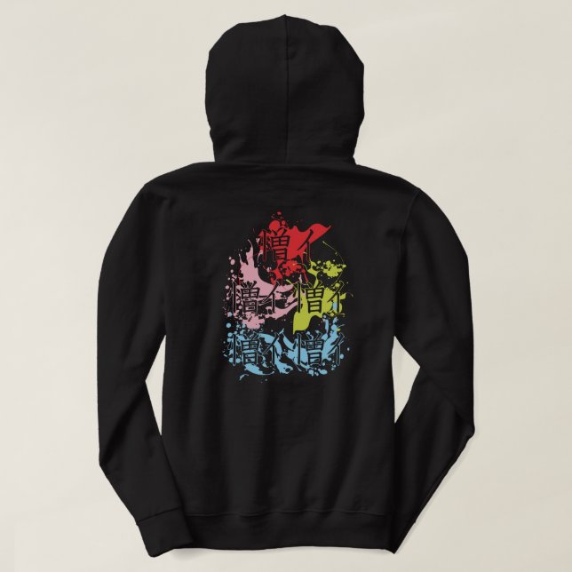Kanbaru Suruga Hoodie Mörk (Design baksida)