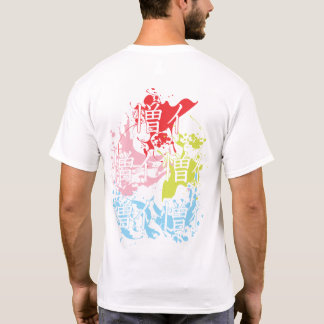 Kanbaru Suruga Shirt T