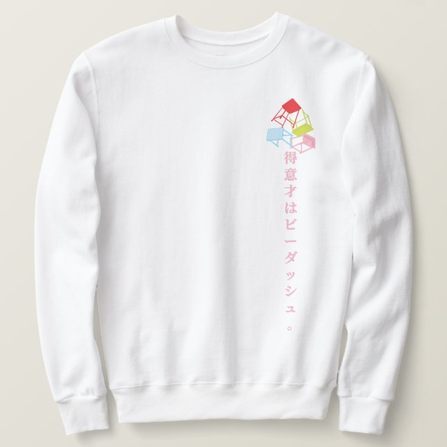 Kanbaru Suruga Sweatshirt (Design framsida)
