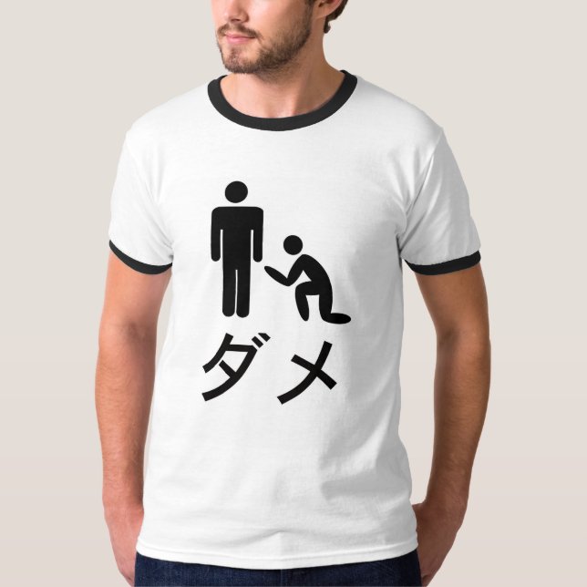 Kancho Dame Tee (Framsida)