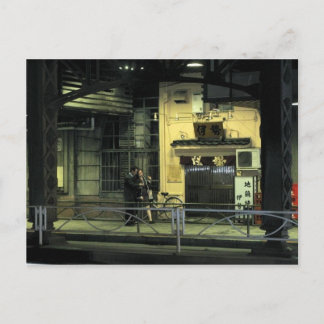 Kanda No Shita Vykort