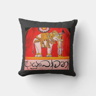 Kandyan Art Kudde