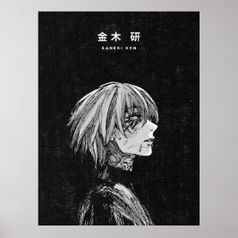 Kaneki Ken Tokyo Ghoul Dark Anime Art Poster