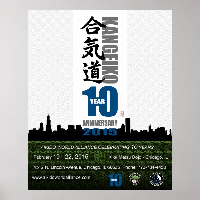 Kangeiko 2015 poster (Framsidan)