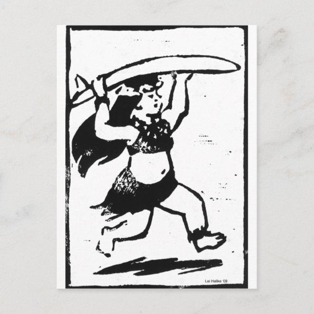 Kani Me Pappa he'Enalu Vykort (Framsida)