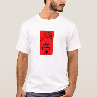 kanin avbildar och det kinesiska teckenet för t-shirt