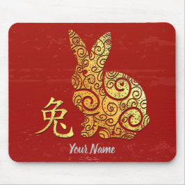 Kanin China Zodiac Sign Golden Horoscope Musmatta