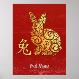 Kanin China Zodiac Sign Golden Horoscope Poster