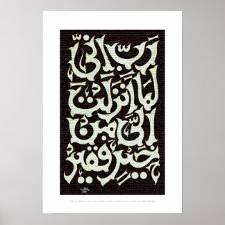 kanin inni lima anzalta calligraphy poster