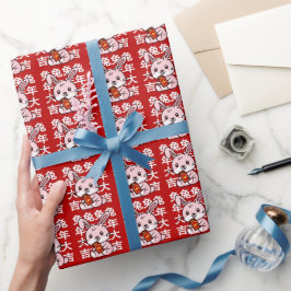 Kanin Kawaii Baby - Kaninens Lycklig år! Presentpapper
