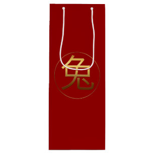 Kaninåret Guld präglat av Vin Gift-blocket