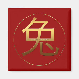 Kaninåret Guld präglat med effekt Symbol2 M Magnet