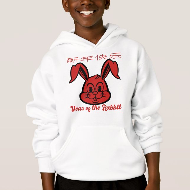 KANINÅRET. T SHIRT (Framsida)