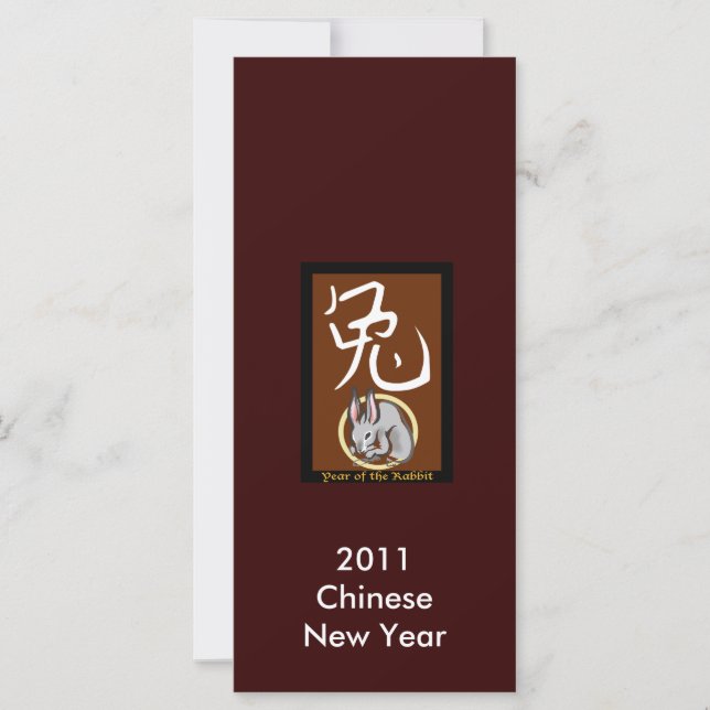 Kaninens år (Framsida)