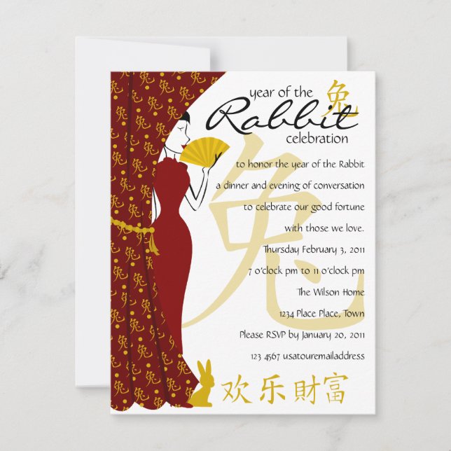 Kaninens år Firande Inbjudningar (Framsida)