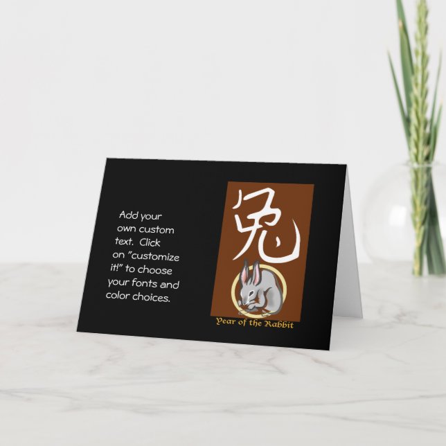 Kaninens år helgkort (Framsida)