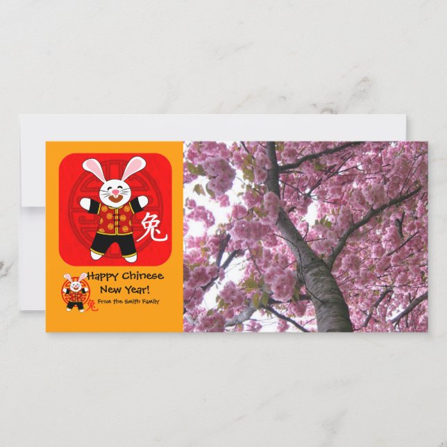 Kaninens år julkort (Framsida)