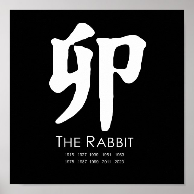 Kaninens år poster (Framsidan)