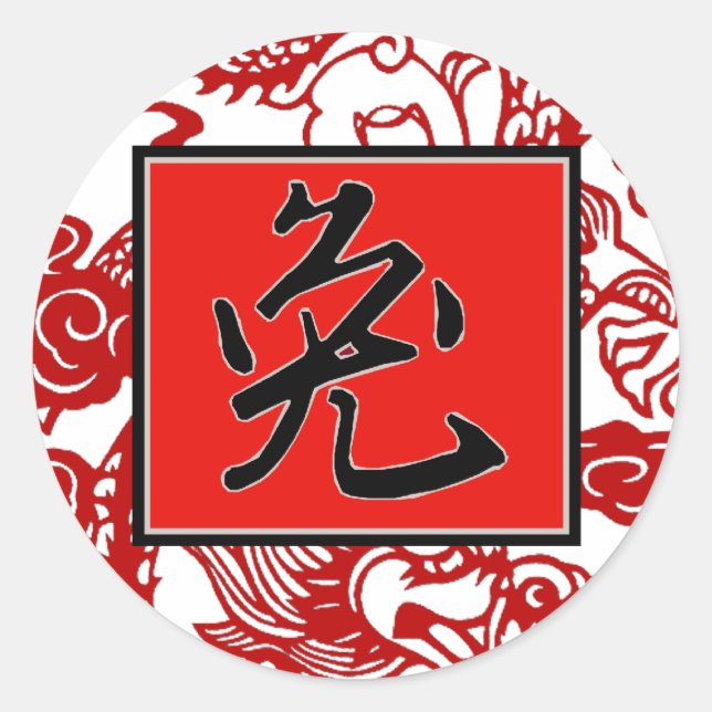 Kaninens år runt klistermärke (Framsida)