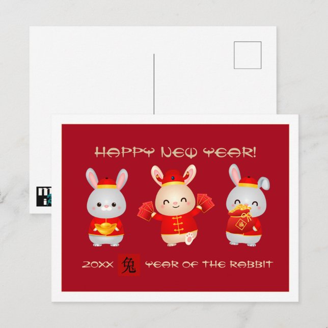 Kaninens kinesiska år | Anpassningsbar år Vykort (Fram/baksida)