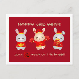 Kaninens kinesiska år | Anpassningsbar år Vykort