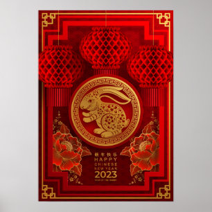 Kaninens nya år 2023 poster