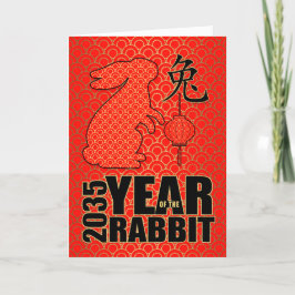 Kaninens nyår Måne Mönster Helgkort