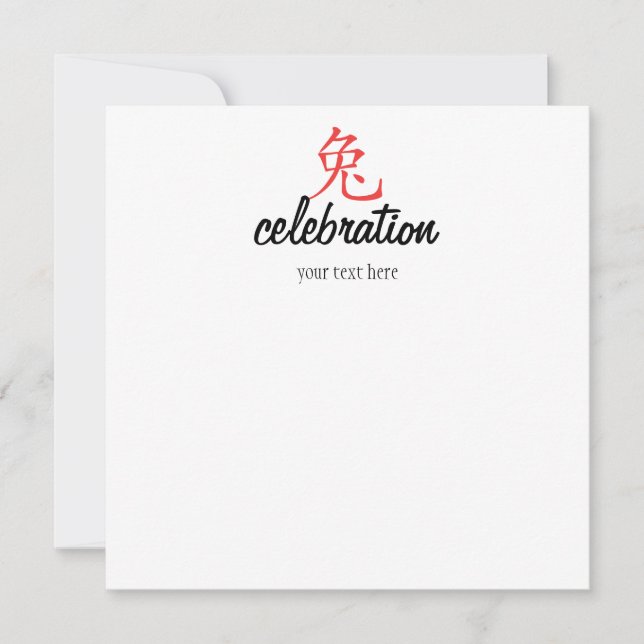 Kaninkutéåret Inbjudningar (Framsida)