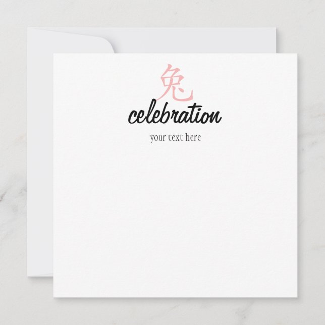 Kaninkutéens år i Rosa! Inbjudningar (Framsida)