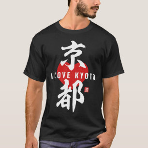 kanji [京 都] Kyoto T Shirt